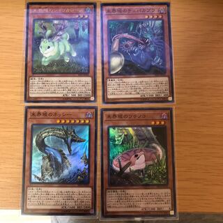 【わくわく様専用】未界域　セット