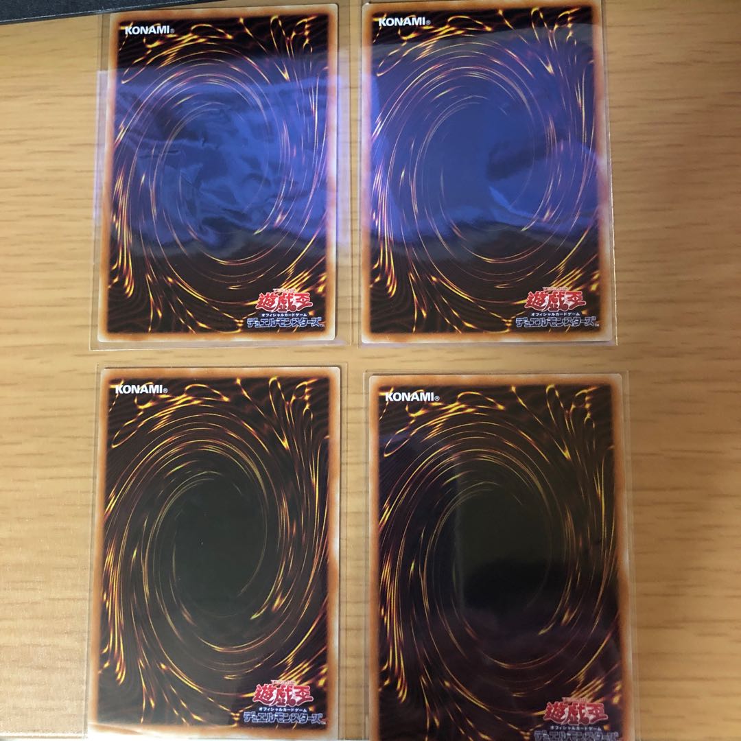 【わくわく様専用】未界域　セット