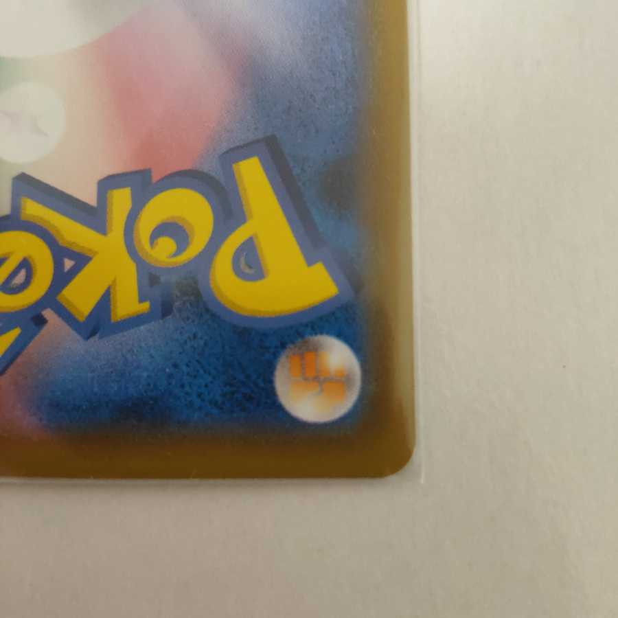 スクールガール SR