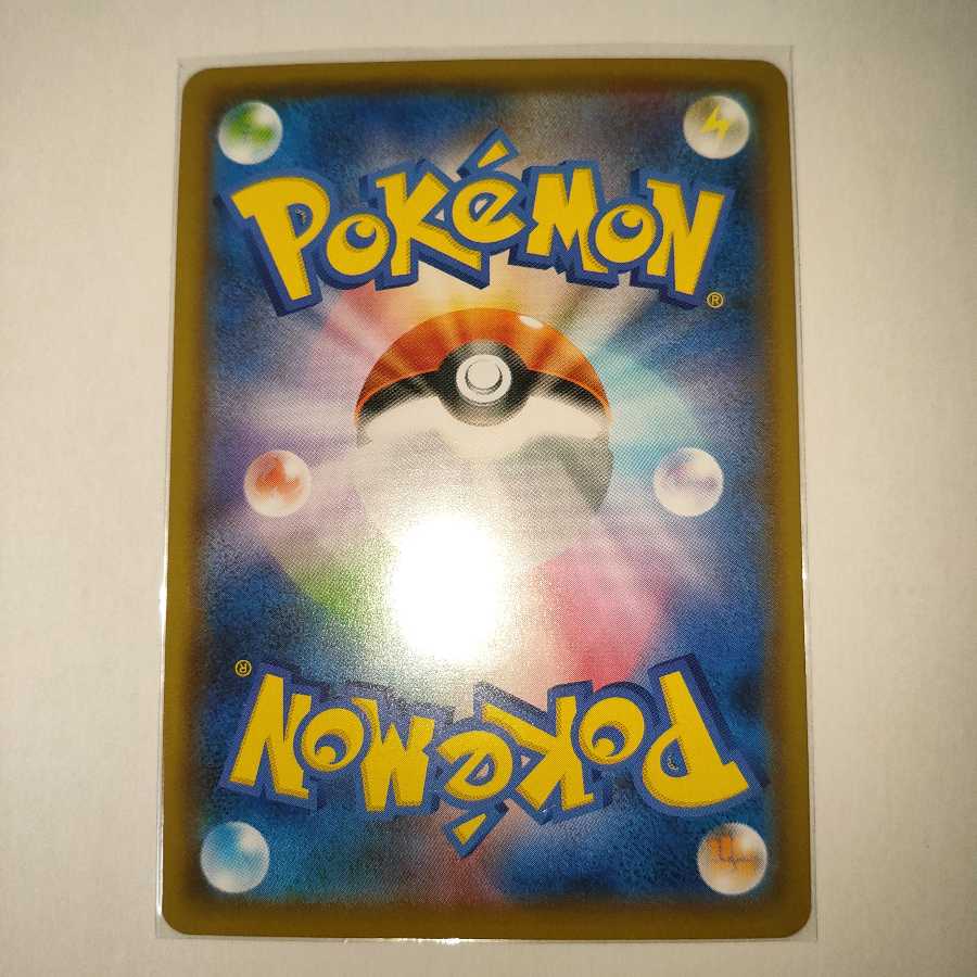 スクールガール SR