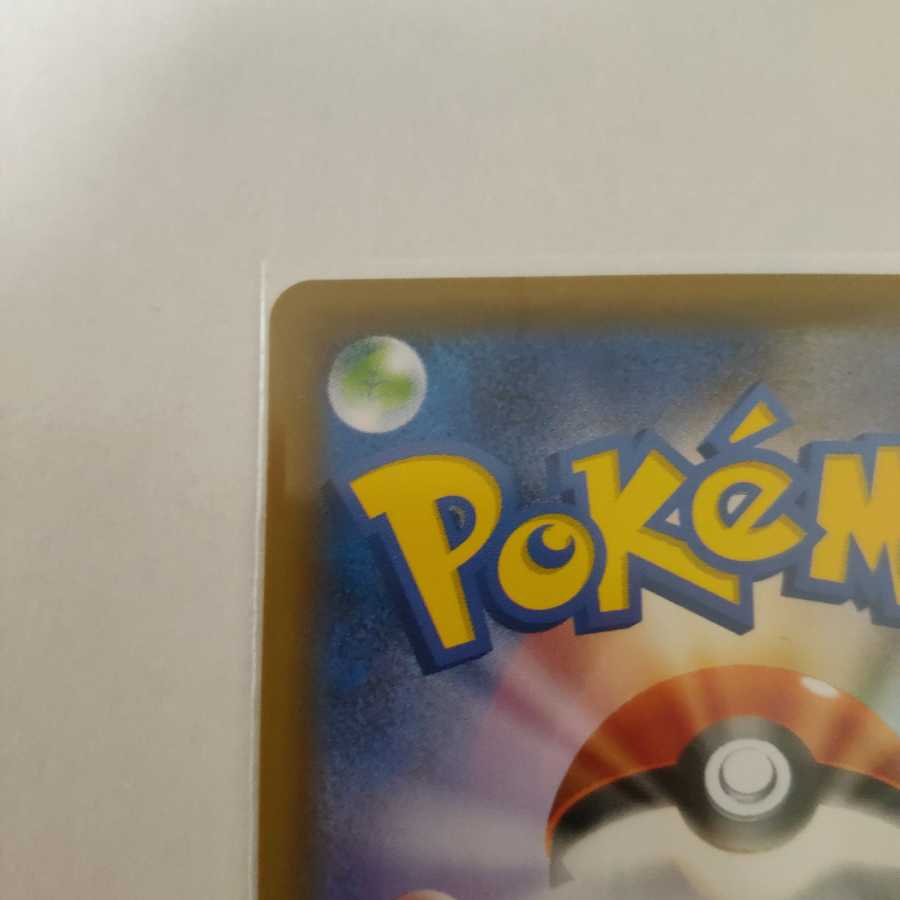 スクールガール SR