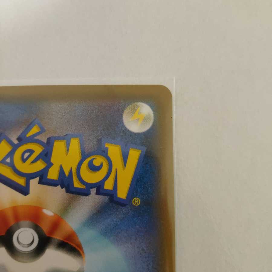 スクールガール SR