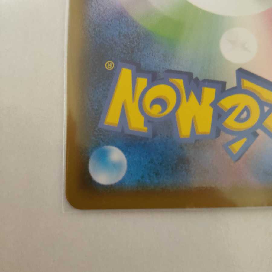 スクールガール SR