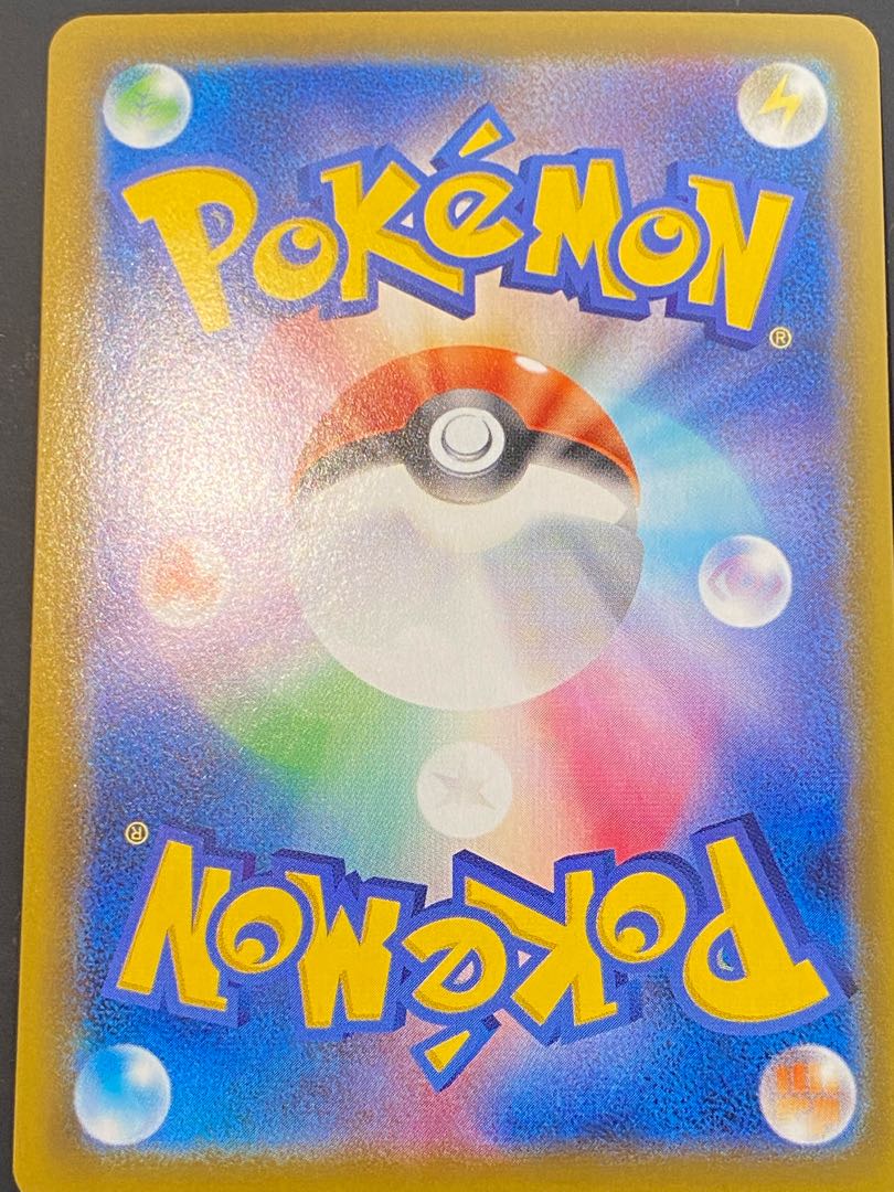 アロマなおねえさん SR