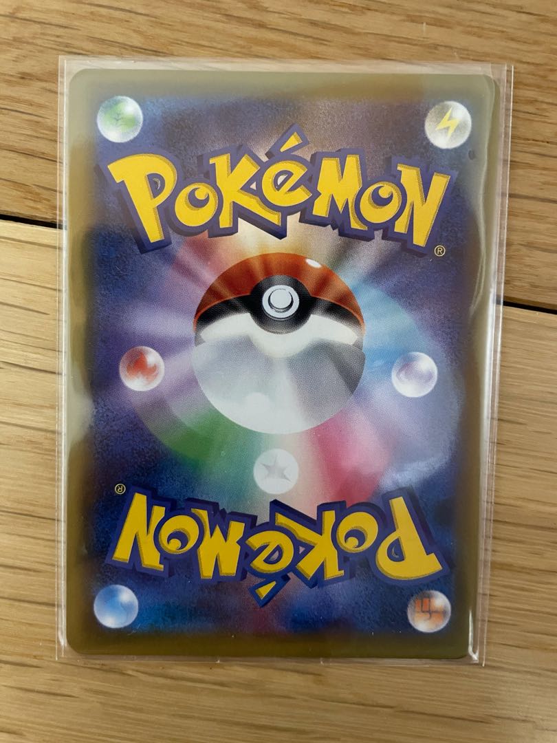 ソロモン様　リーリエ