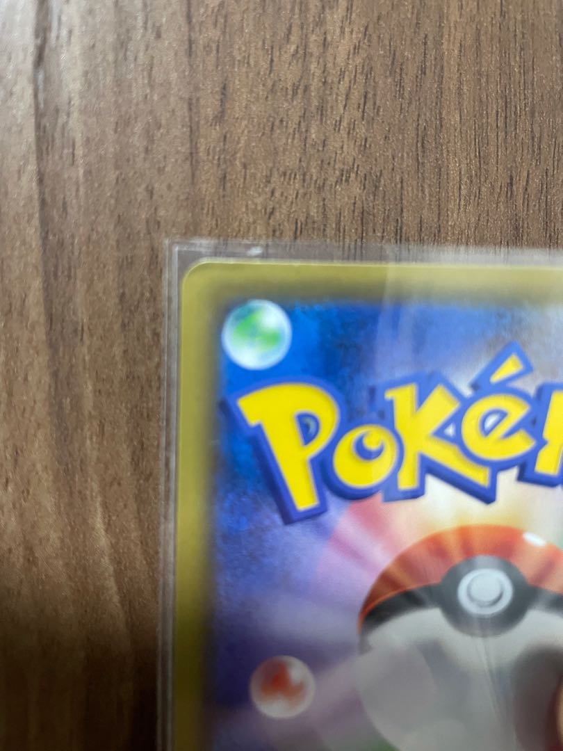 ソロモン様　リーリエ