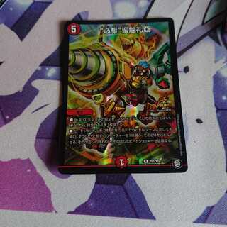 “必駆”蛮触礼亞