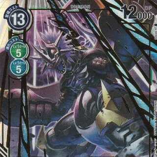 デジモンカードゲーム インペリアルドラモン:ドラゴンモード SEC