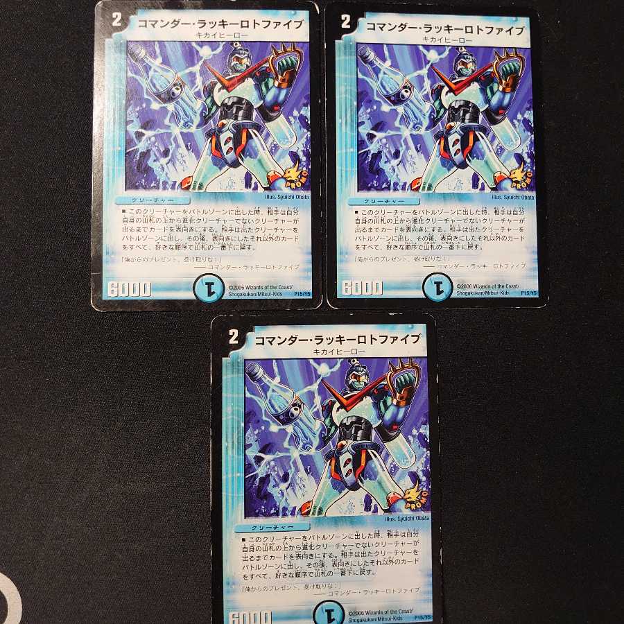 Commander Chansey Rotofive 3 copies