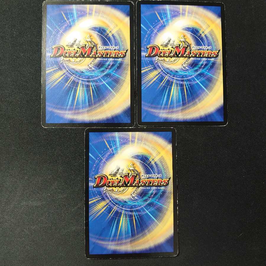 Commander Chansey Rotofive 3 copies