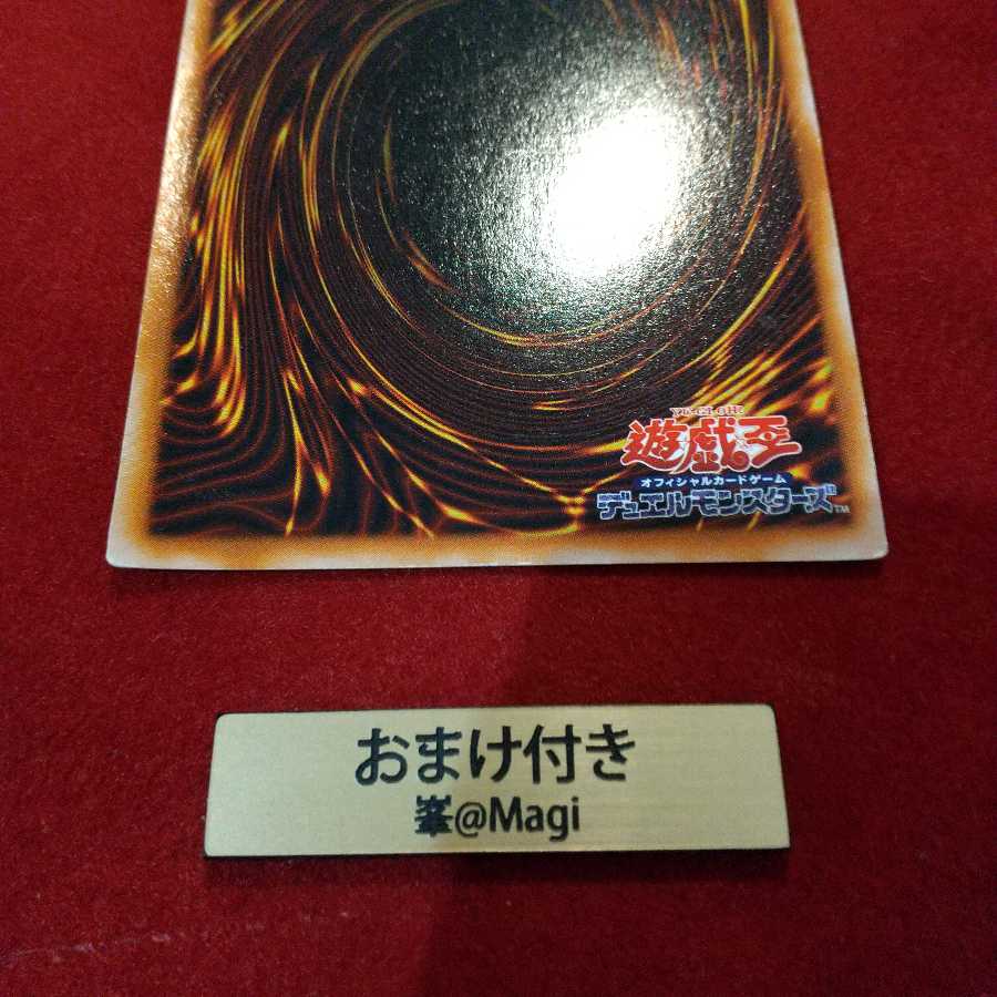 エルフの剣士 シークレットレア