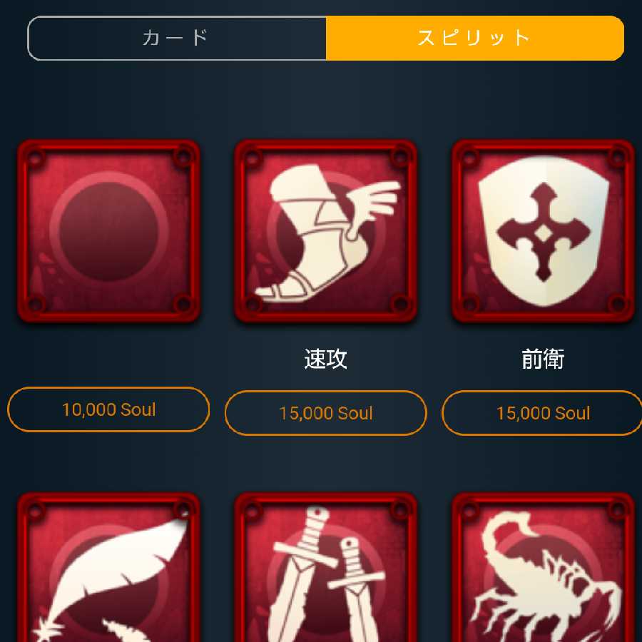 ll スピリット 何でも1つ。