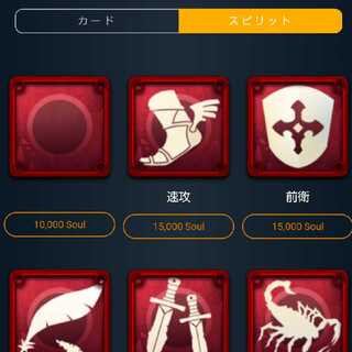 ll スピリット 何でも1つ。