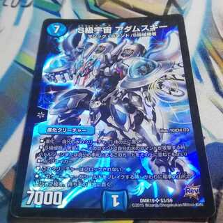 八雲様専用出品 1枚