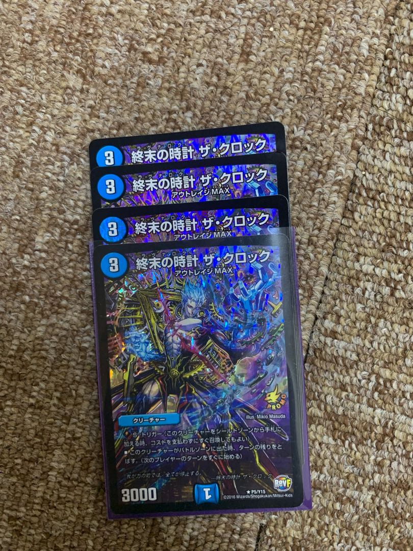 終末の時計 ザ・クロック　プロモ