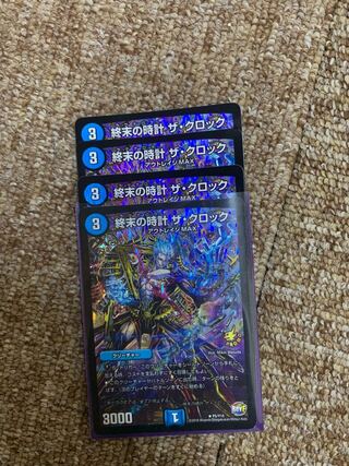 終末の時計 ザ・クロック　プロモ