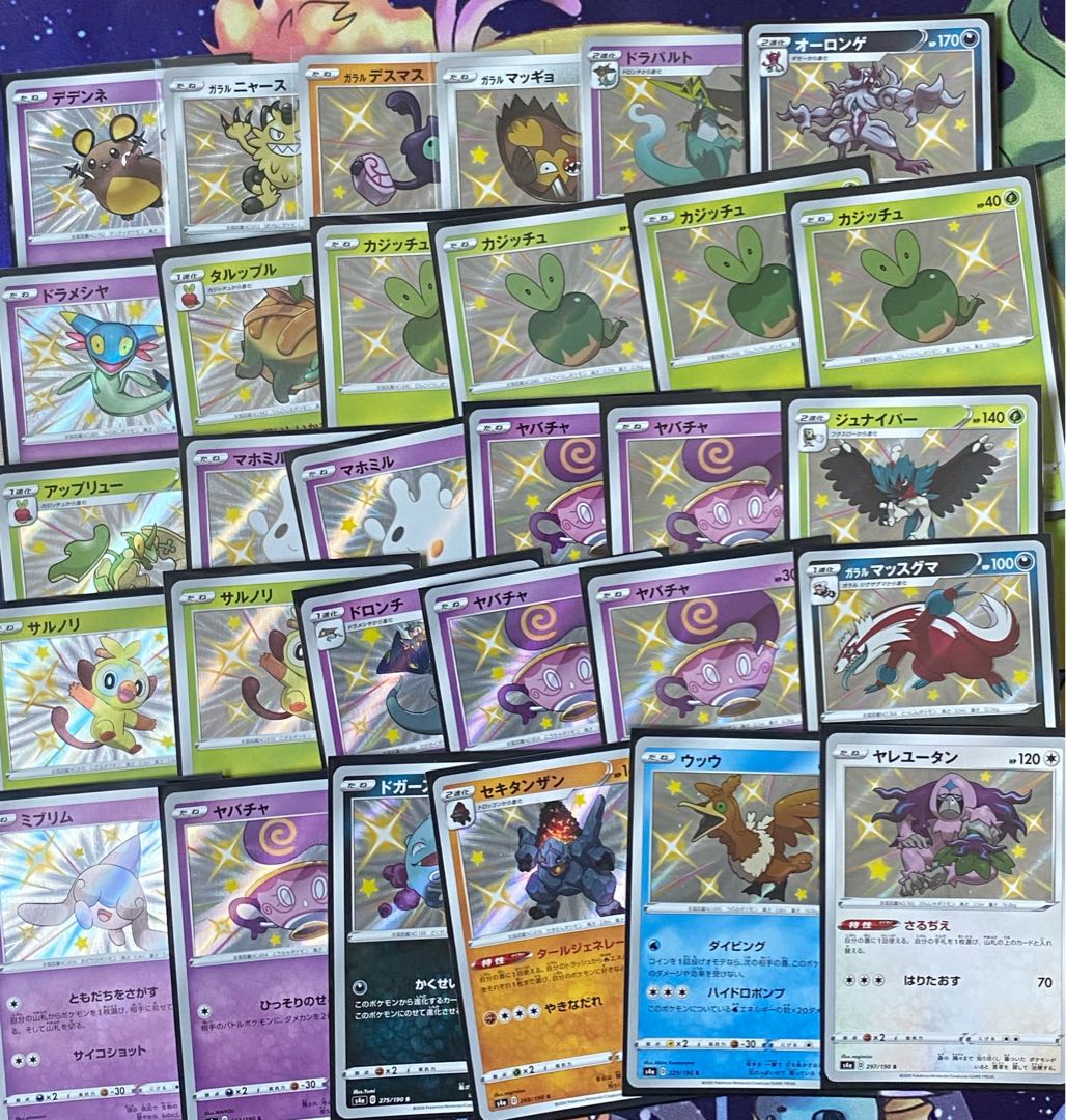 ウガ様専用 1枚