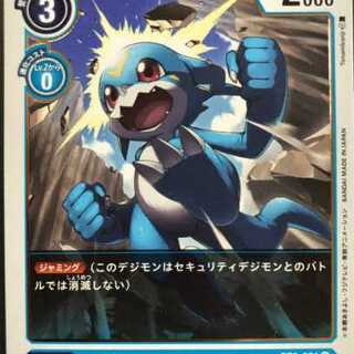 デジモンカードゲーム ブイモン R  数量2 デジモン