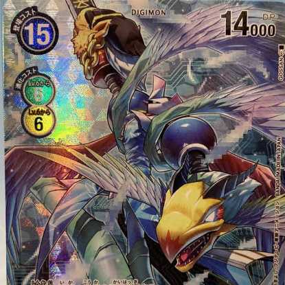 ヴァロドゥルアーム SR デジカ1周年記念パラレルカード