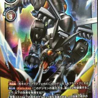 デジモンカードゲーム メタルガルルモン SR