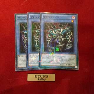 サクリファイス ミレニアムスーパーレア