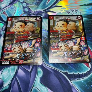 ほめほめ老｜ホメホメ老句