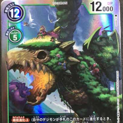 デジモンカードゲーム ケレスモン SR  デジモン