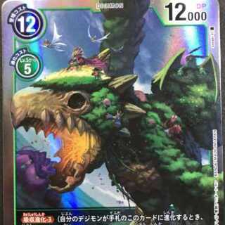 デジモンカードゲーム ケレスモン SR  デジモン