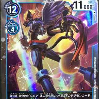デジモンカードゲーム　ドゥフトモン　パラレル　3枚セット パラレル】BT3-030 ドゥフトモン SR | デジモンカードゲーム