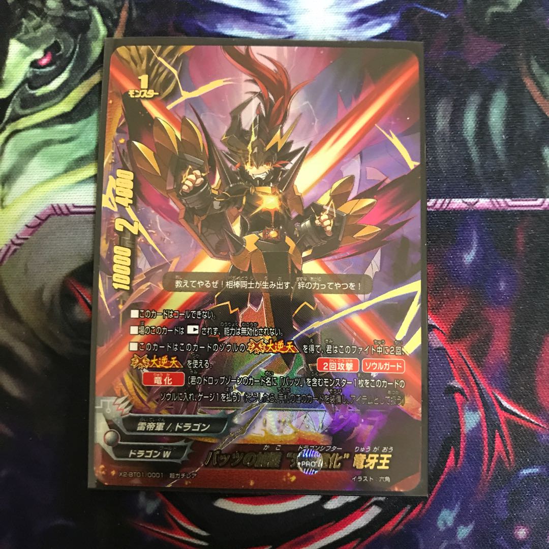 クロノス様専用