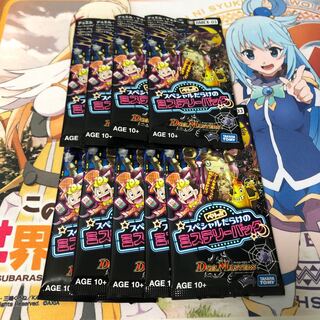 DUEMA Mystery Pack 9 packs