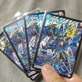 完全赤字！還元価格！バラ売り可能 美品 無限杖 フェニクジャーラ4枚セット