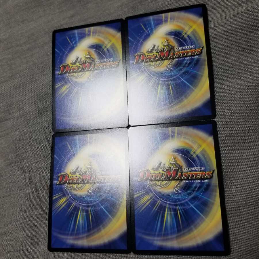 完全赤字!還元価格!バラ売り可能 美品 無限杖 フェニクジャーラ4枚セット