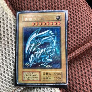 ブルーアイズホワイトドラゴン