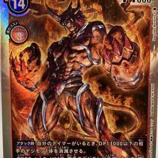 アグモン-勇気の絆- SR