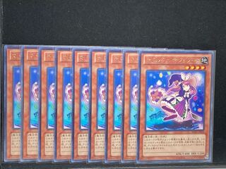 値下げマドルチェ・マジョレーヌ レア×9