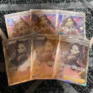 [Thanksgiving] Commemorative Oripa: 12 units, 6 MarnieSRs, 12 units remaining