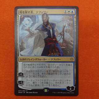 MTG　時を解す者テフェリー　ステンドグラス　foil 時を解す者、テフェリー」の激安通販 | magi