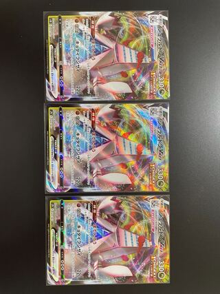 DuraludonVMAX RRR~~~3 piece set