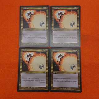 MTG Vindicate English [APC] 4-card set