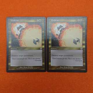 MTG Vindicate English [APC] Set of 2