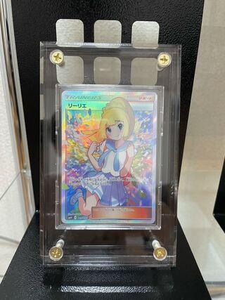 リーリエ　ピカチュウプロモ　フヨウ