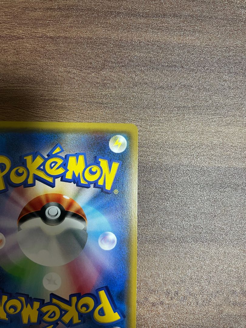 リーリエ　ピカチュウプロモ　フヨウ