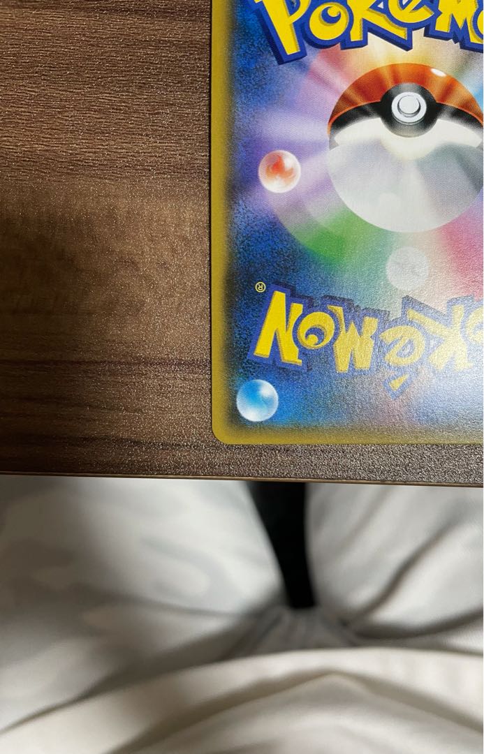 リーリエ　ピカチュウプロモ　フヨウ