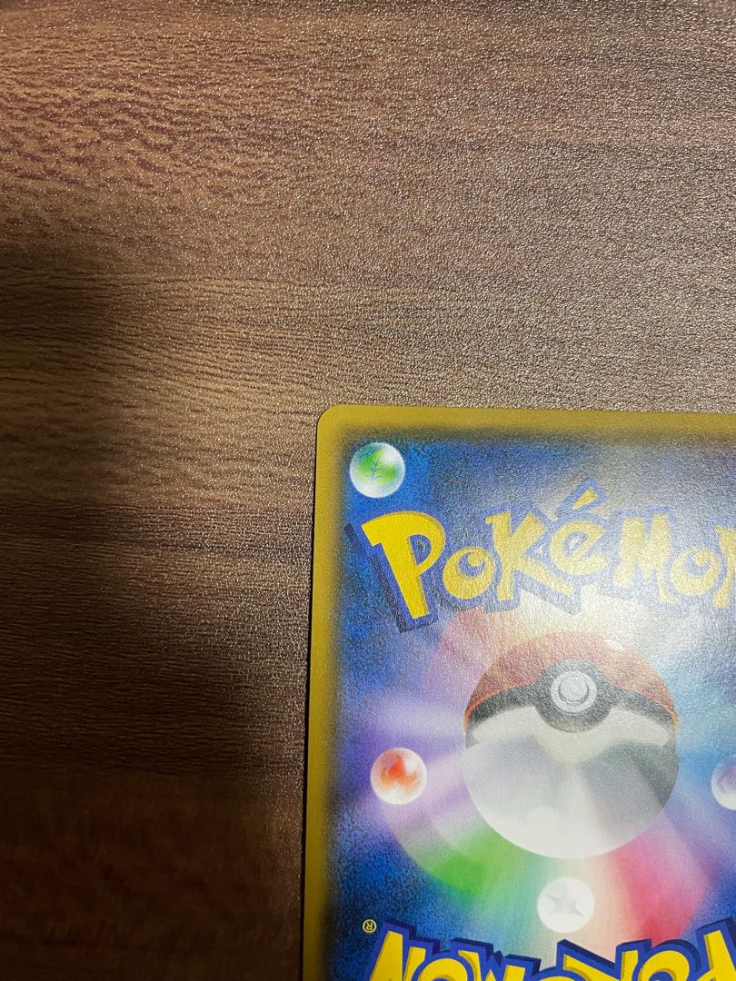 リーリエ　ピカチュウプロモ　フヨウ