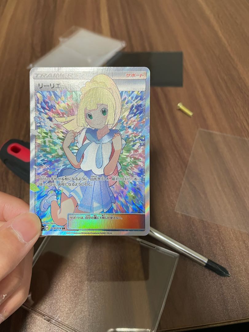 リーリエ　ピカチュウプロモ　フヨウ