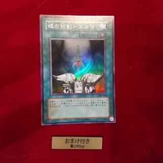 蝶の短剣-エルマ スーパーレア　2枚