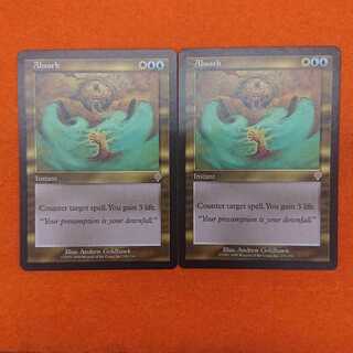 MTG Absorb English [INV] Set of 2