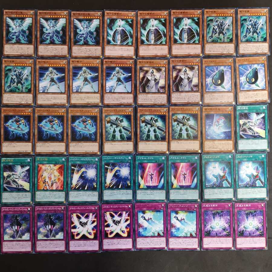 №59 遊戯王 ギャラクシー 銀河眼 デッキ