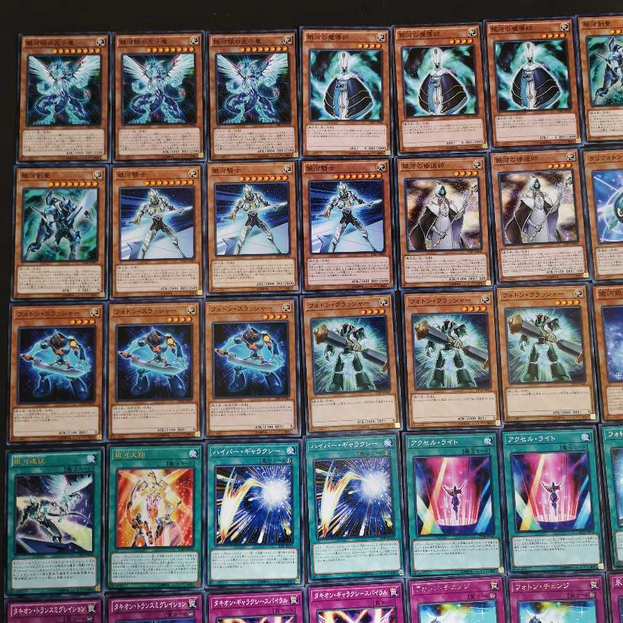 №59 遊戯王 ギャラクシー 銀河眼 デッキ